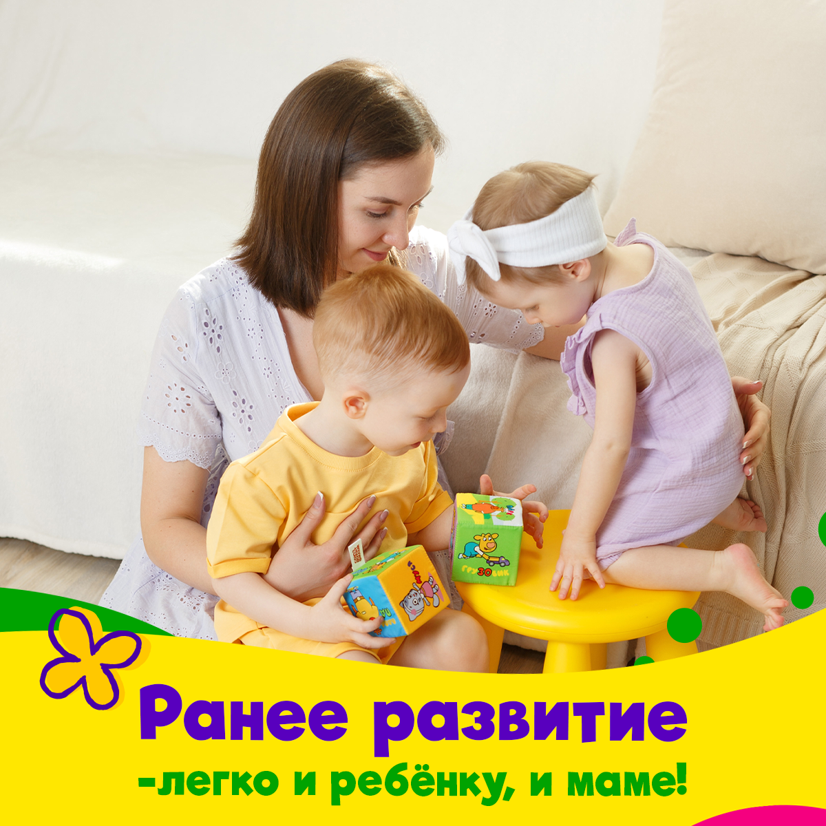 Игрушка Мякиши кубики Оранжевая корова - фото 3