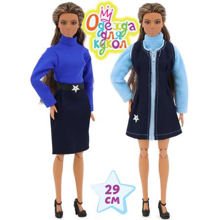 Одежда для кукол Модница