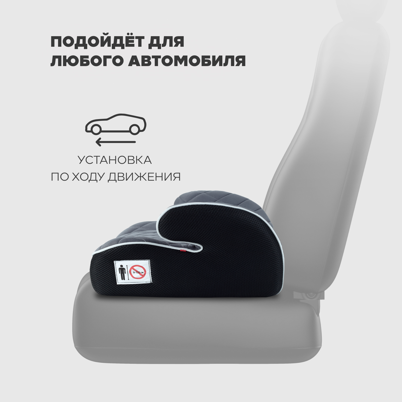 Автокресло MOWbaby Boost Grey 3 (22-36 кг) серый - фото 6