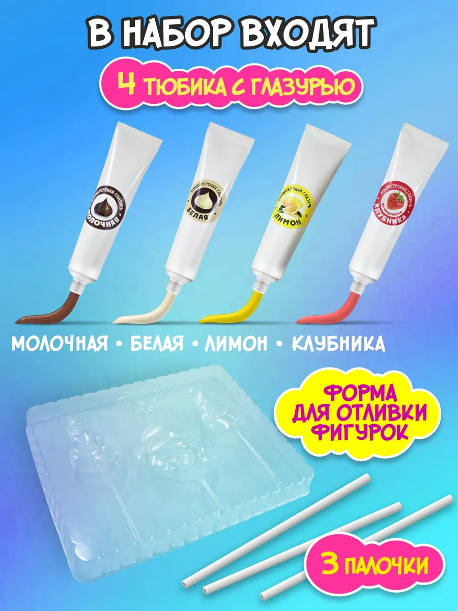 Подарок детям KORTEZ Кондитерский конструктор Волшебные лошадки - фото 4