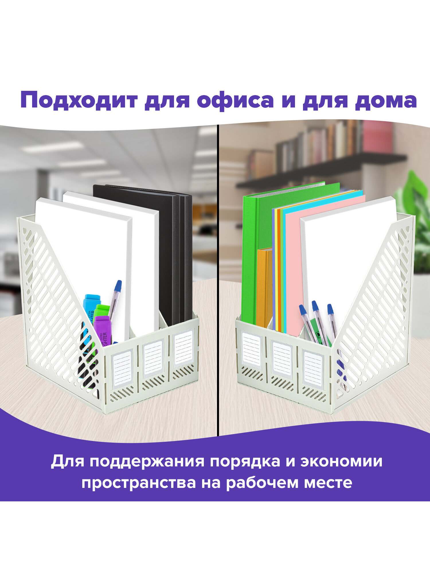 Лоток для бумаг Brauberg - фото 3