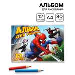 Альбом ArtFox STUDY