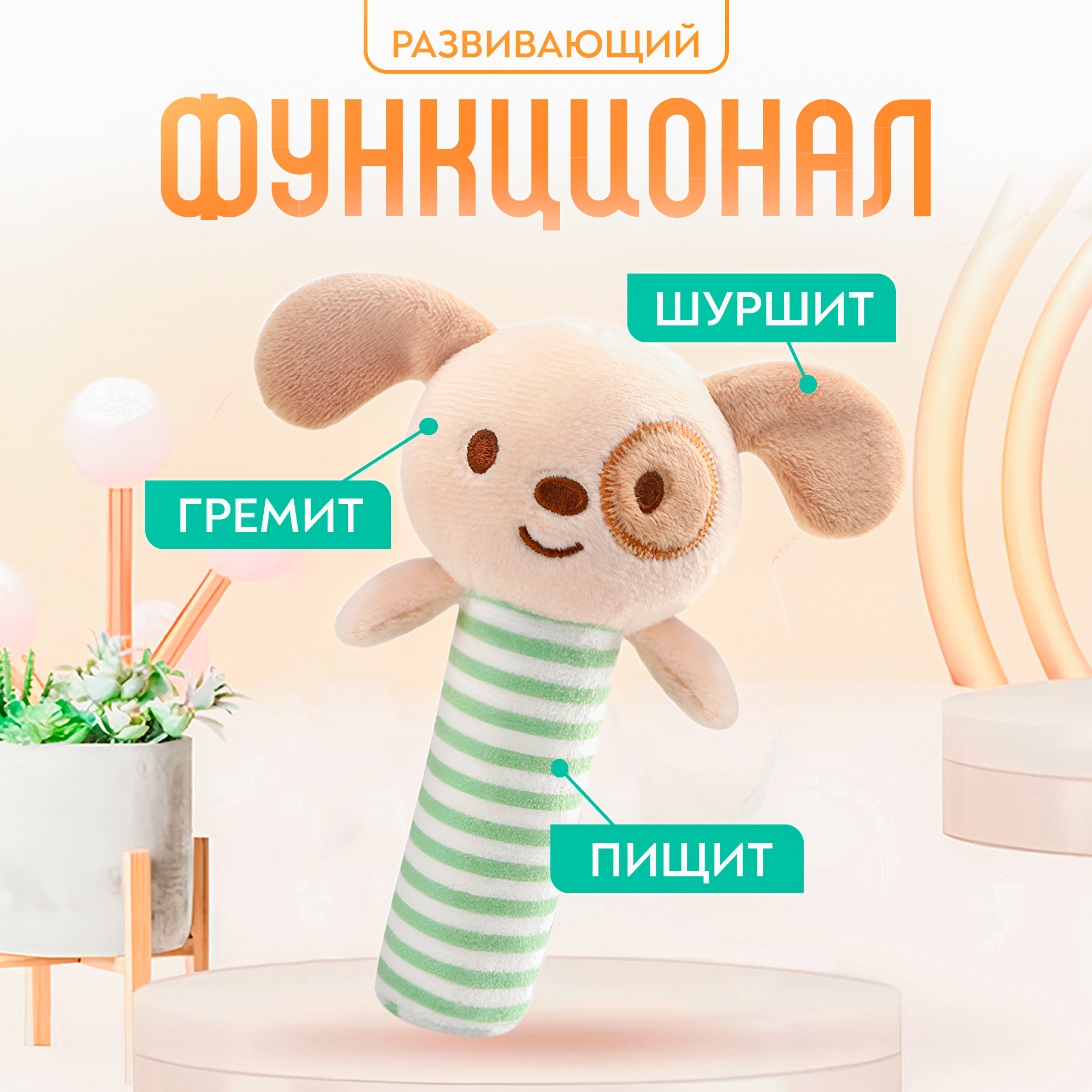 Игрушка SHARKTOYS погремушка - фото 1