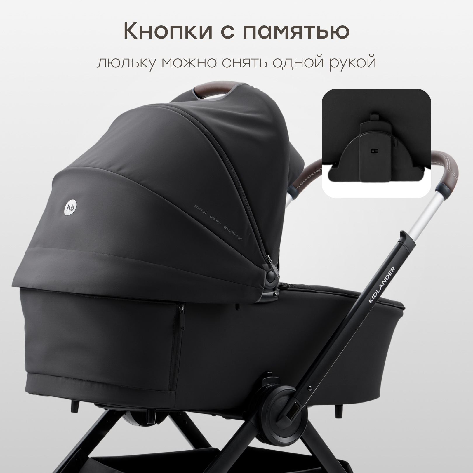 Коляска 2в1 Happy Baby - фото 10