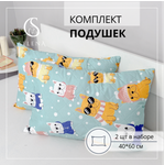 Подушка SELENA 40 x 60 см 2 шт.