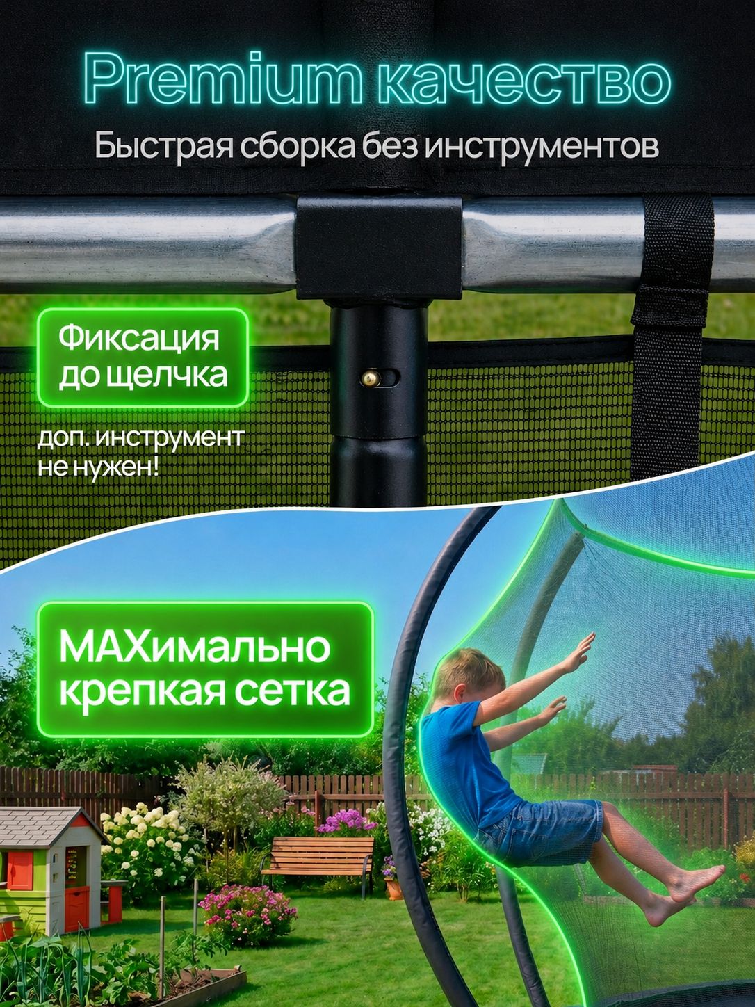 Батут Jump Power Pro Inside Basket - фото 9