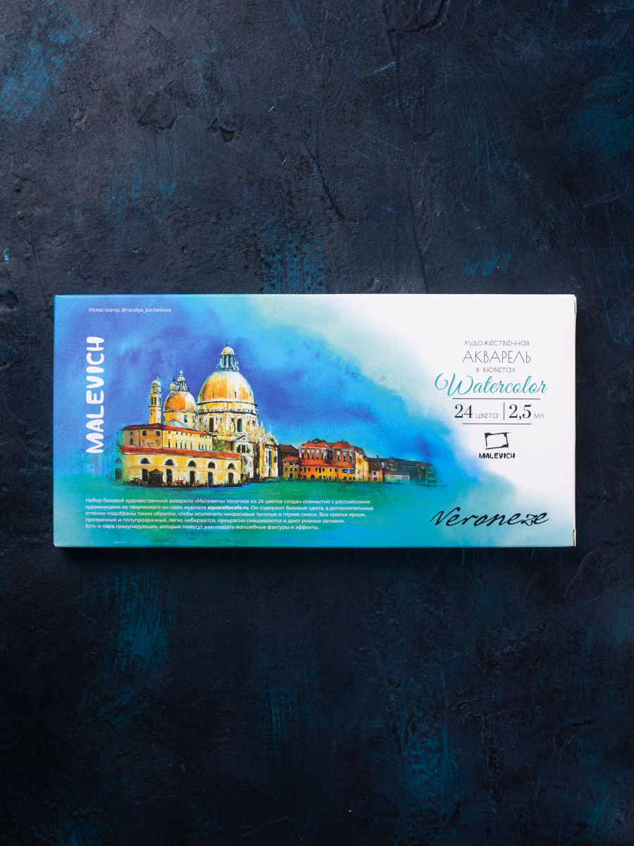 Краски акварель Малевичъ 24 цв. - фото 9