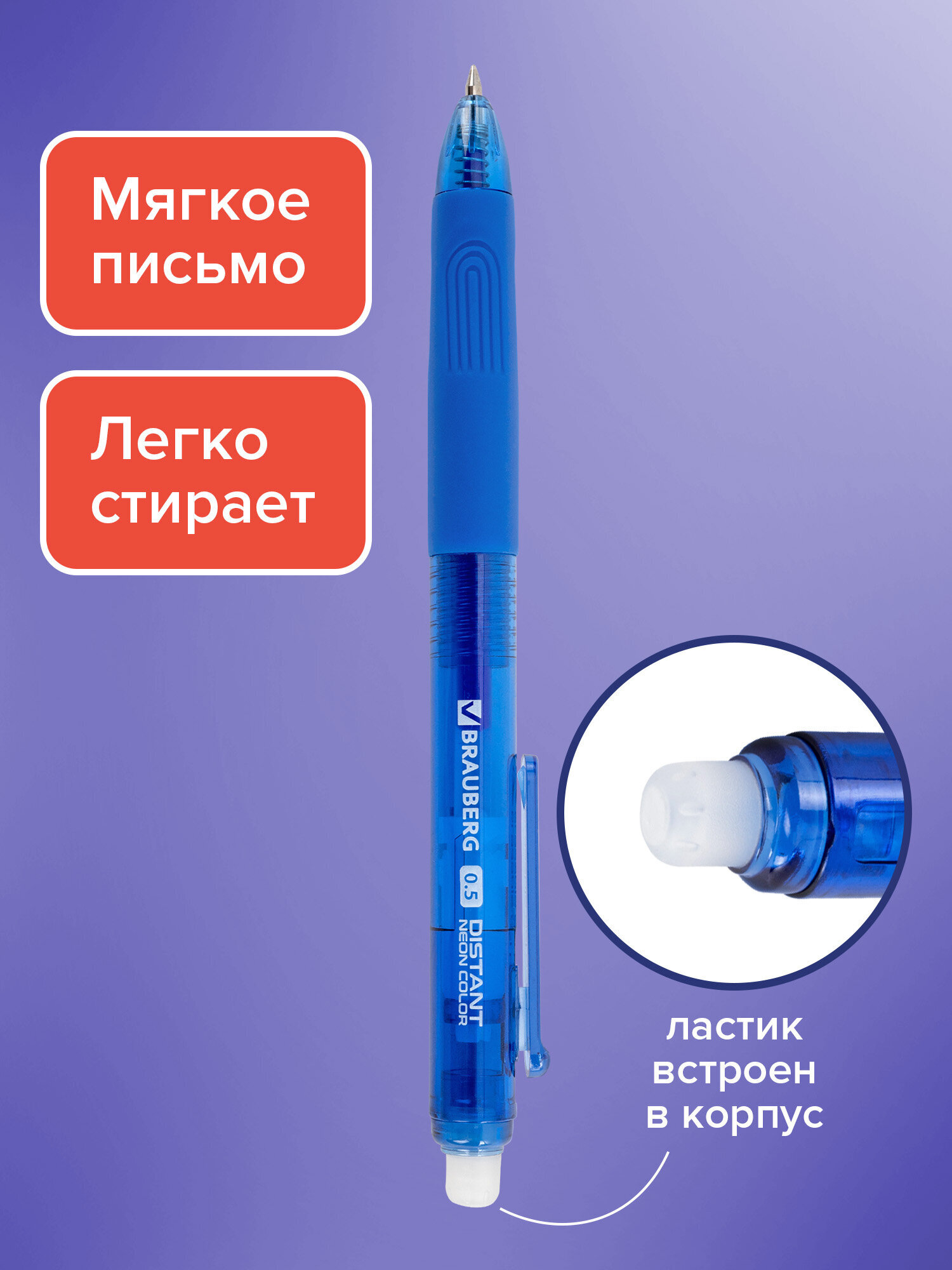 Ручка гелевая Brauberg 4 шт. - фото 3