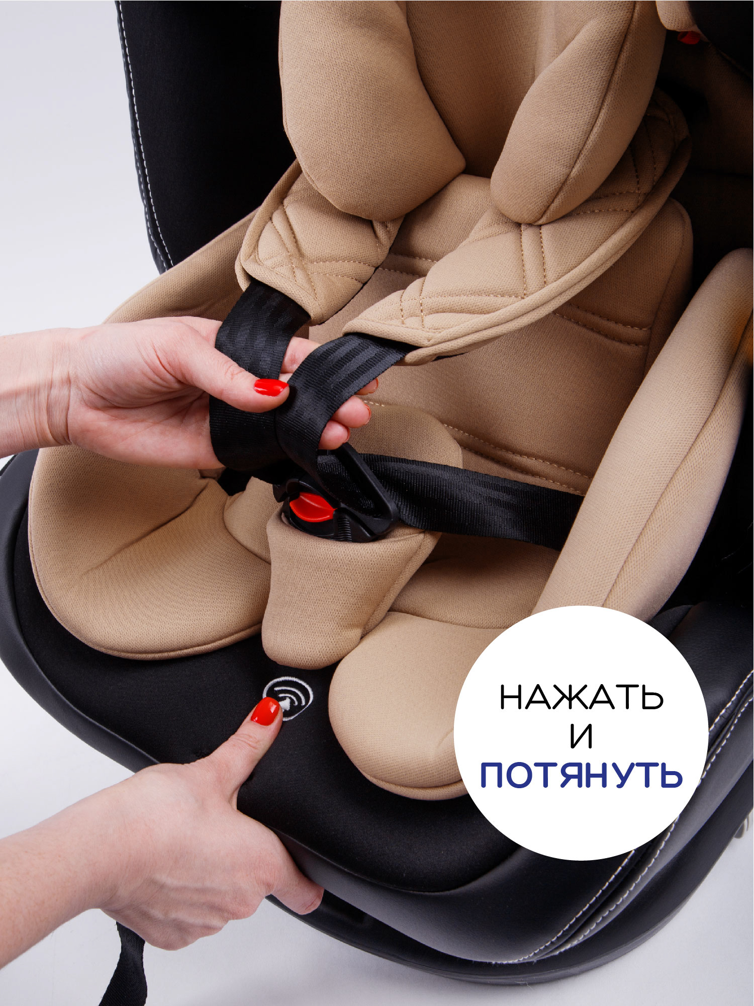 Автокресло Amarobaby ST-3 Isofix 0+/1/2/3 (0-36 кг) бежевый - фото 16