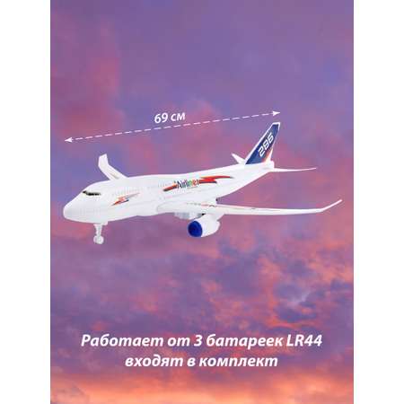 Самолет Veld Co белый