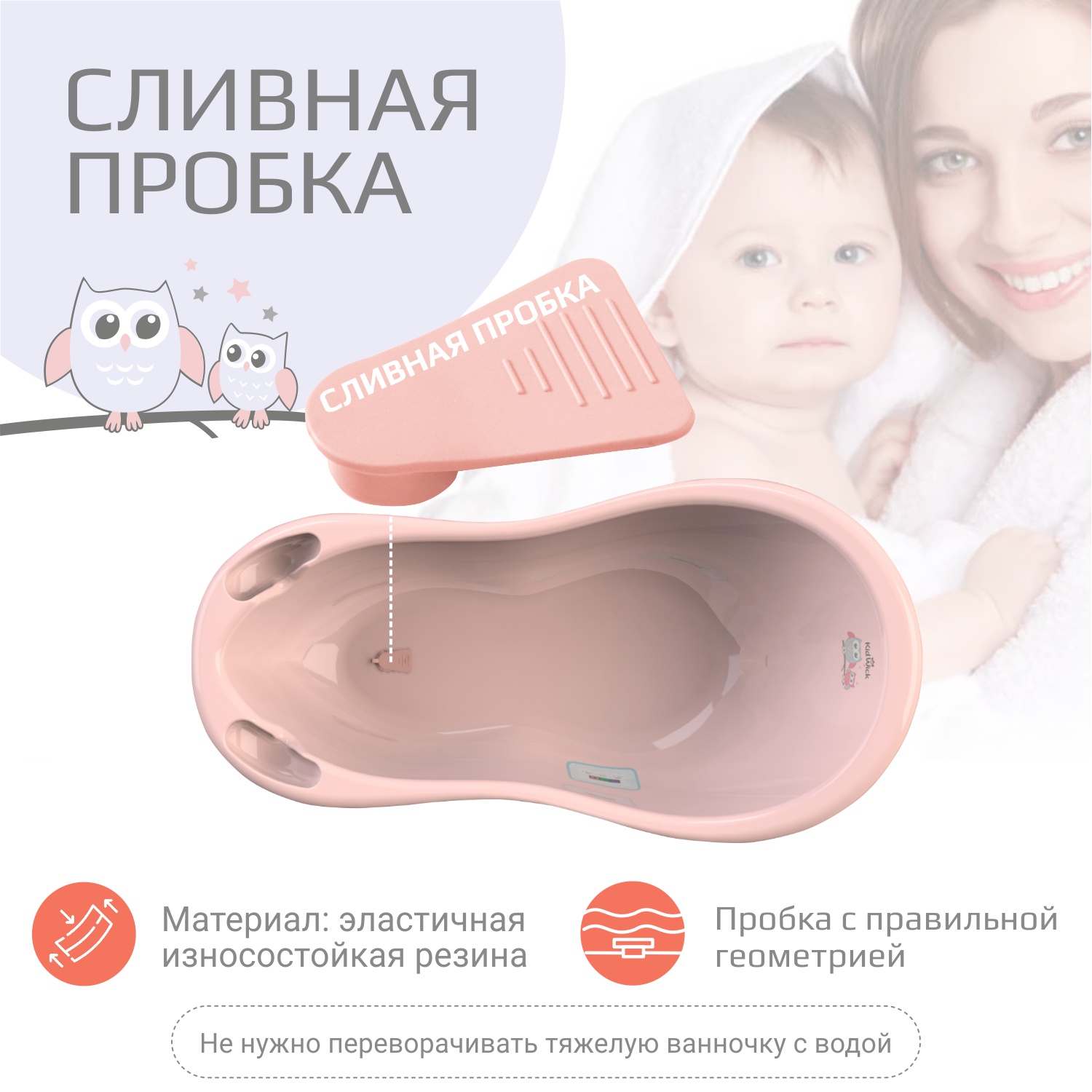 Ванночка для купания KidWick Шатл с термометром розовый - фото 6