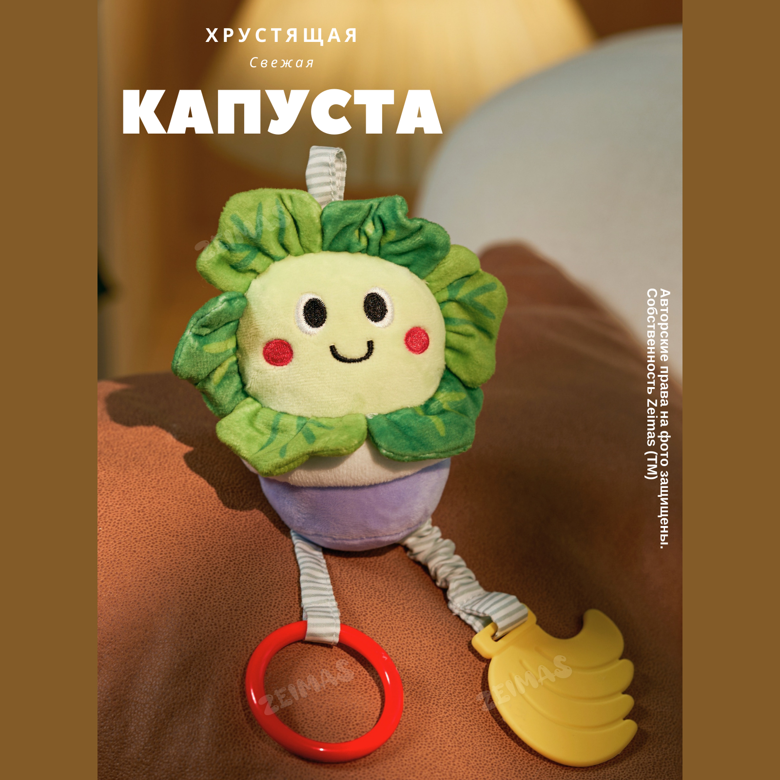 Игрушка Zeimas подвеска Монтессори Весёлый огород в ассортименте - фото 5