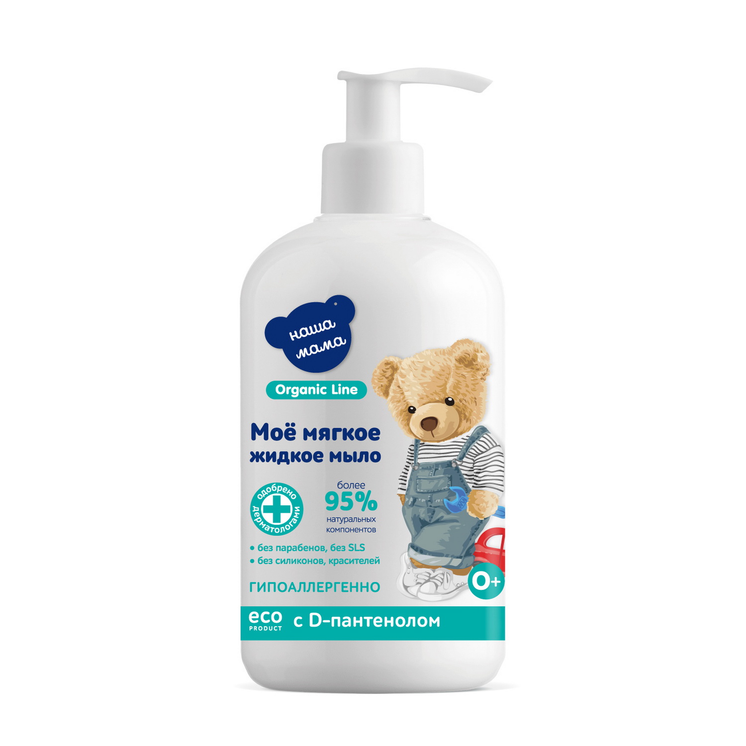 Мыло жидкое Наша Мама Organic Line 500 мл - фото 8