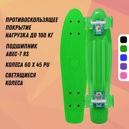 Круизер RGX