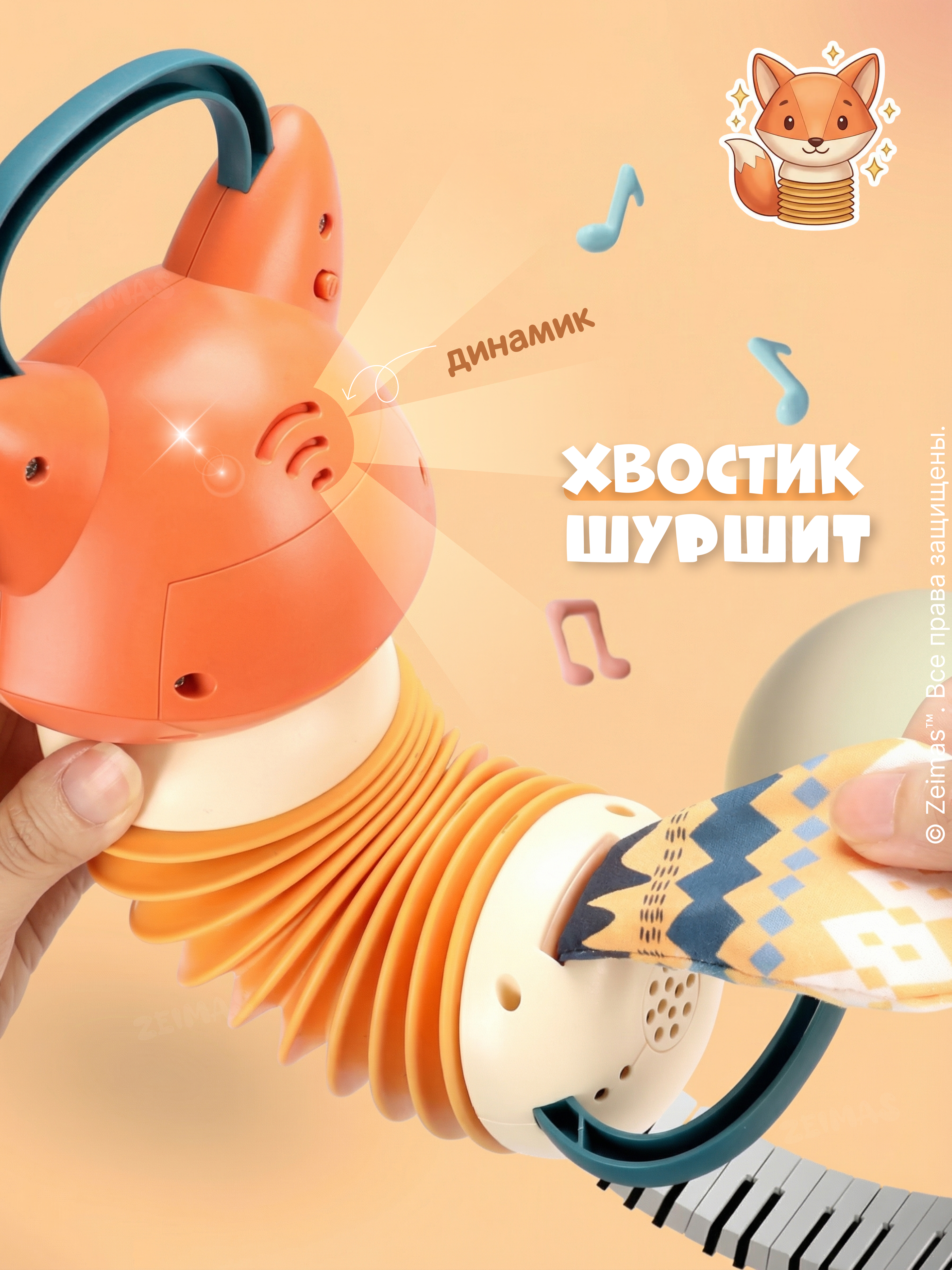 Игрушка Zeimas подвеска - фото 7