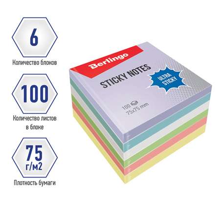 Самоклеящийся блок BERLINGO Ultra Sticky 75х75мм 6х100 листов