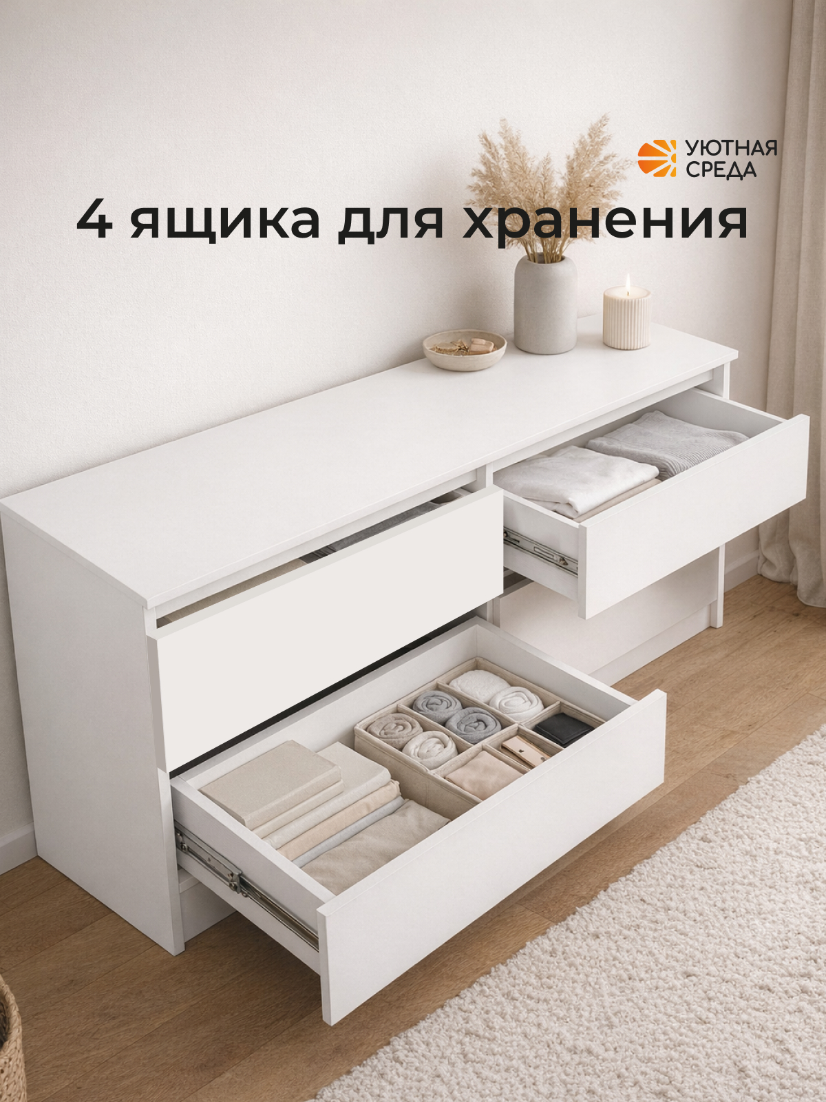 Комод Уютная среда ТУМ101 (белый) - фото 6