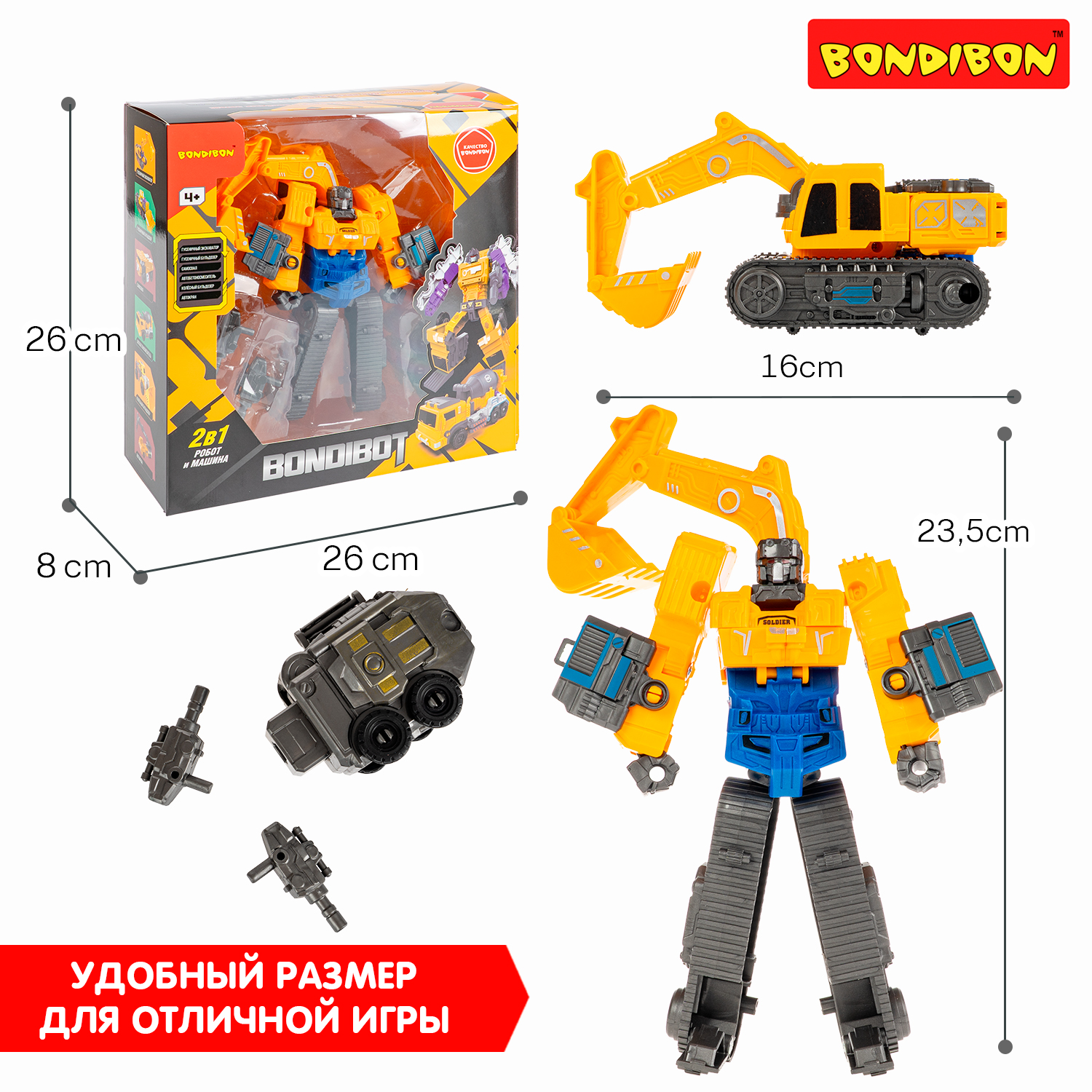 Фигурка Bondibon трансформер Робот машина 2в1 - фото 9