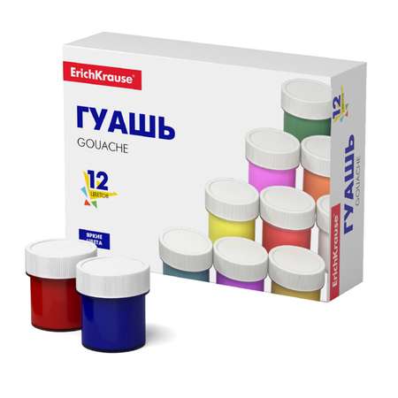 Краски гуашь ErichKrause 12 цв.