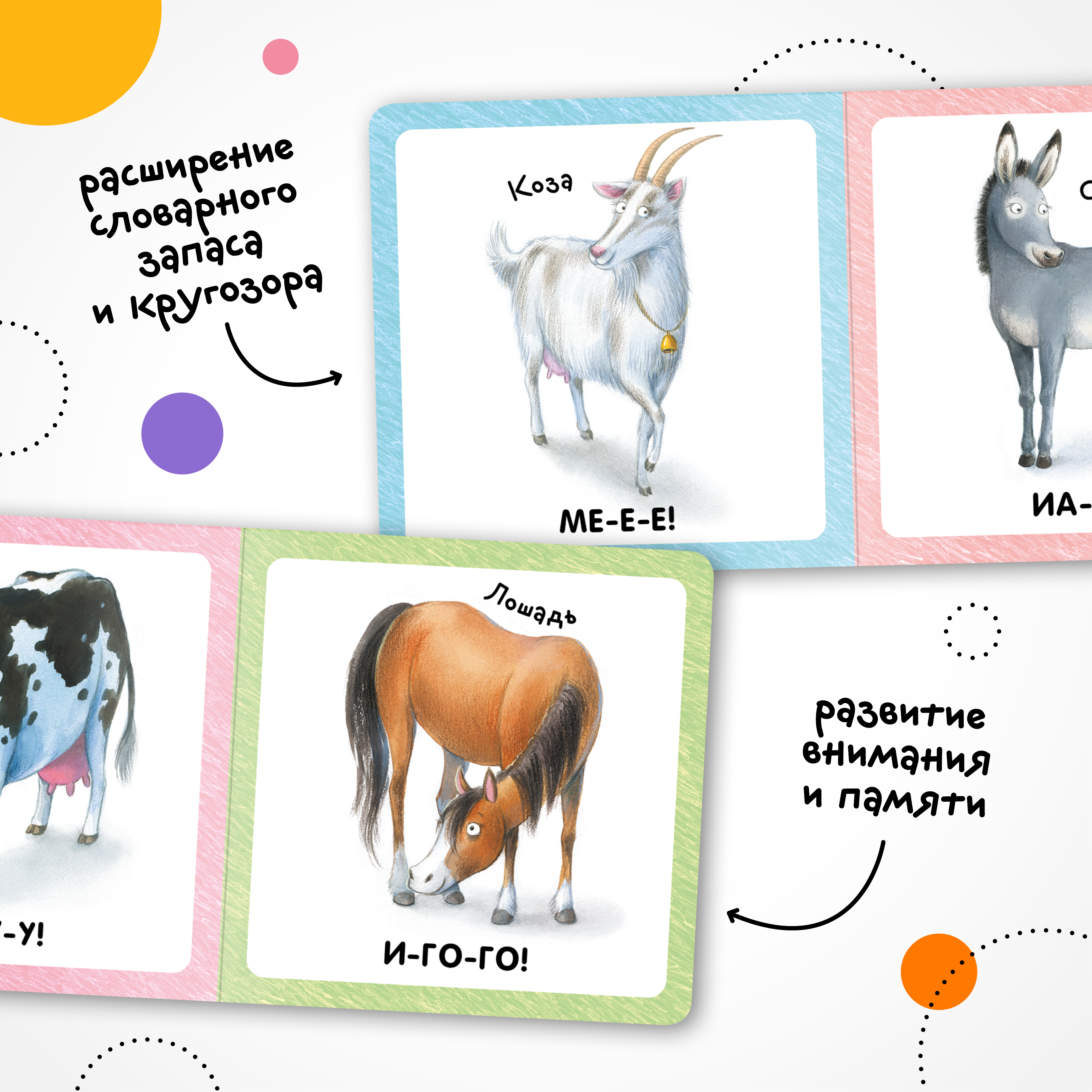 Книга МОЗАИКА kids Первая книга малыша Животные - фото 6