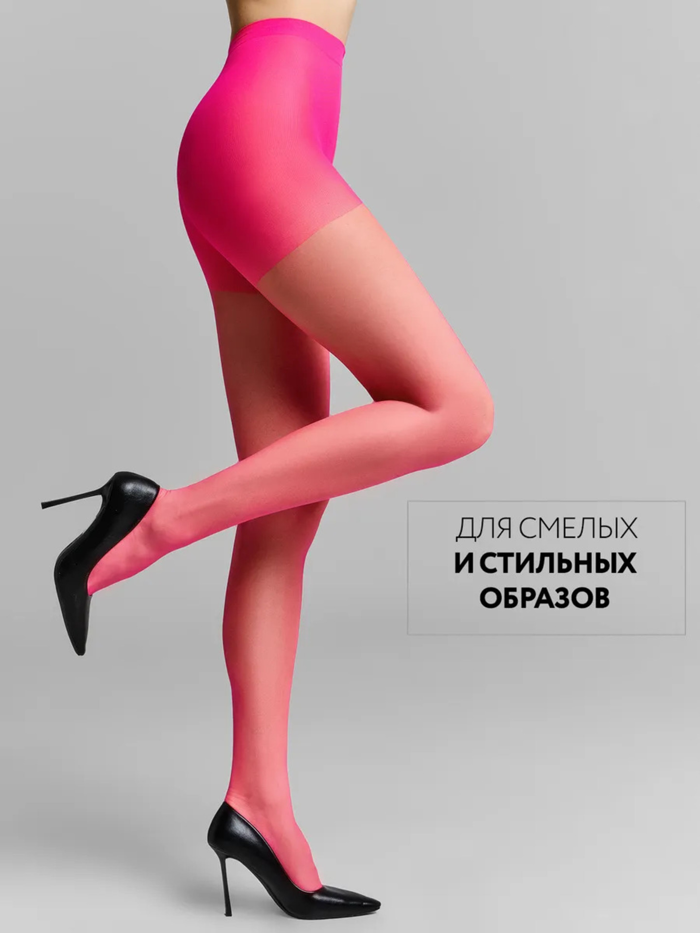 Колготки ORODORO 427 TS/427 BL N/neon pink - фото 3