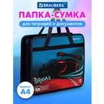 Папка с ручками Brauberg