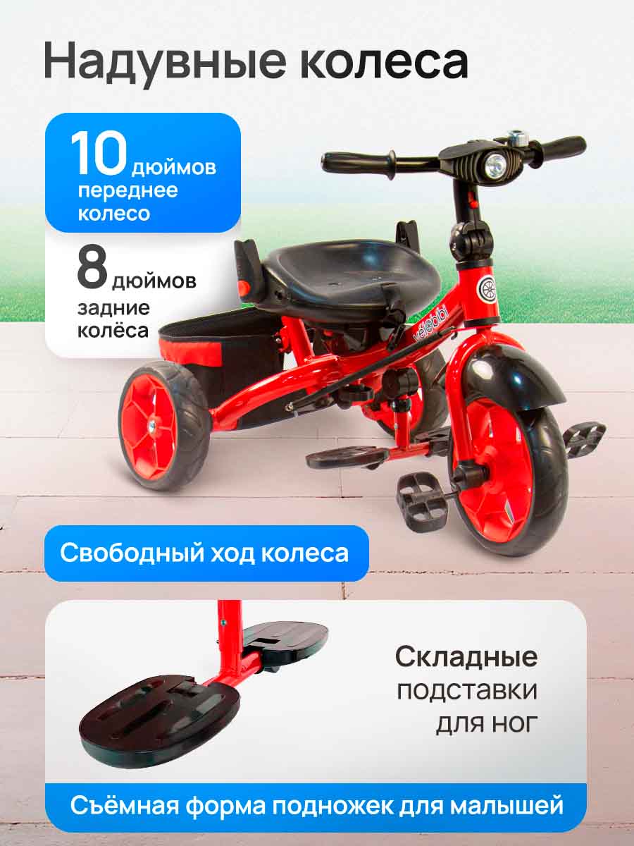 Трехколесный велосипед Velobibi 10 дюймов - фото 4