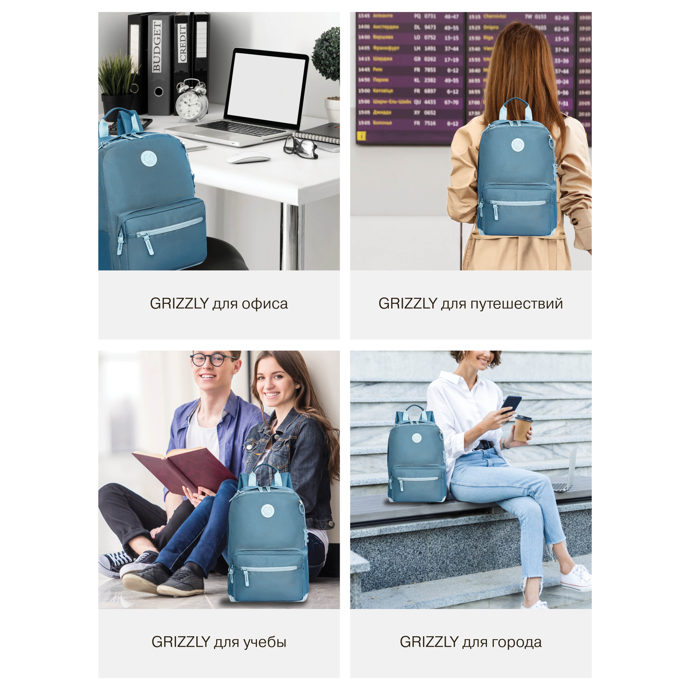 Рюкзак Grizzly для девочки - фото 14