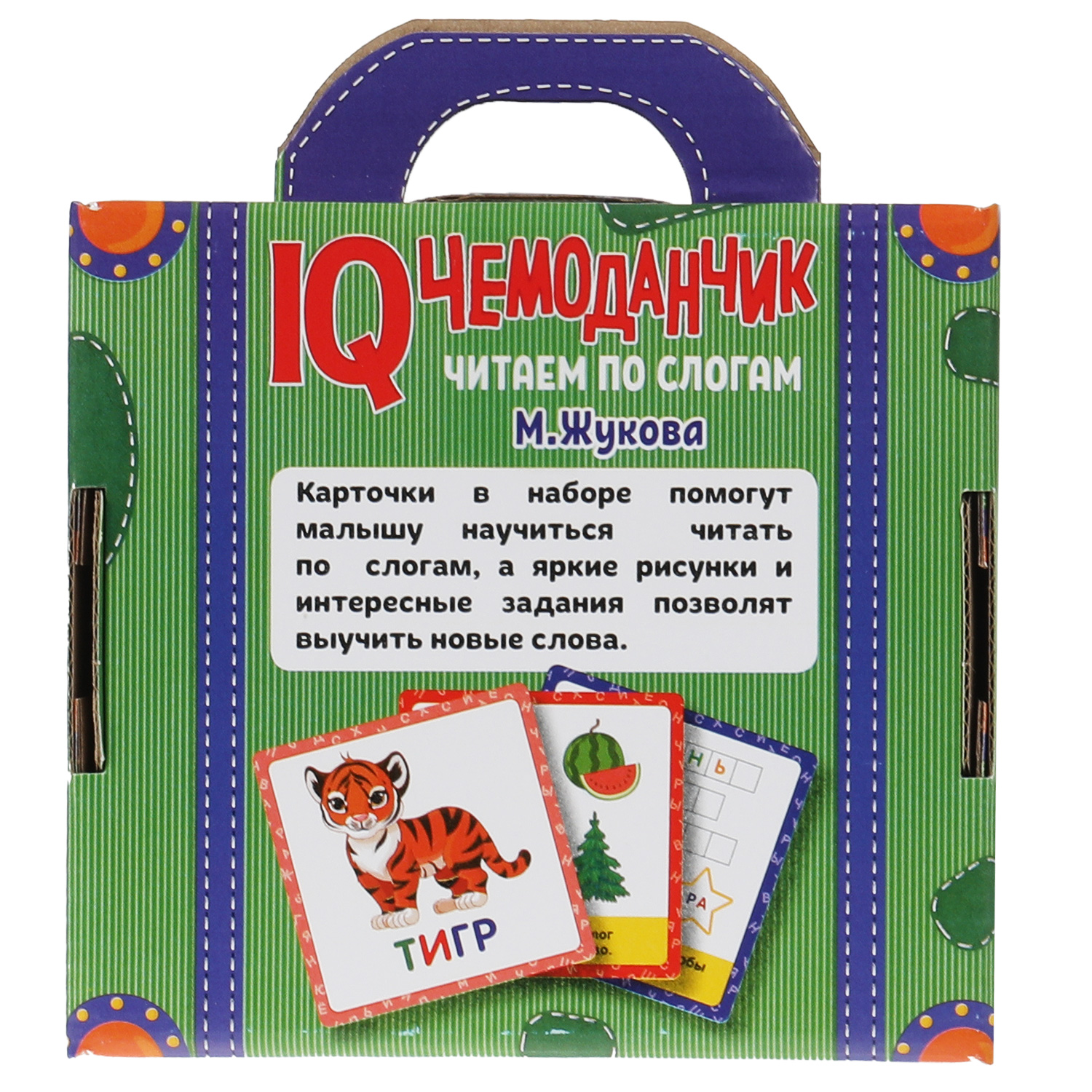 Настольная игра Умные игры Читаем по слогам - фото 3