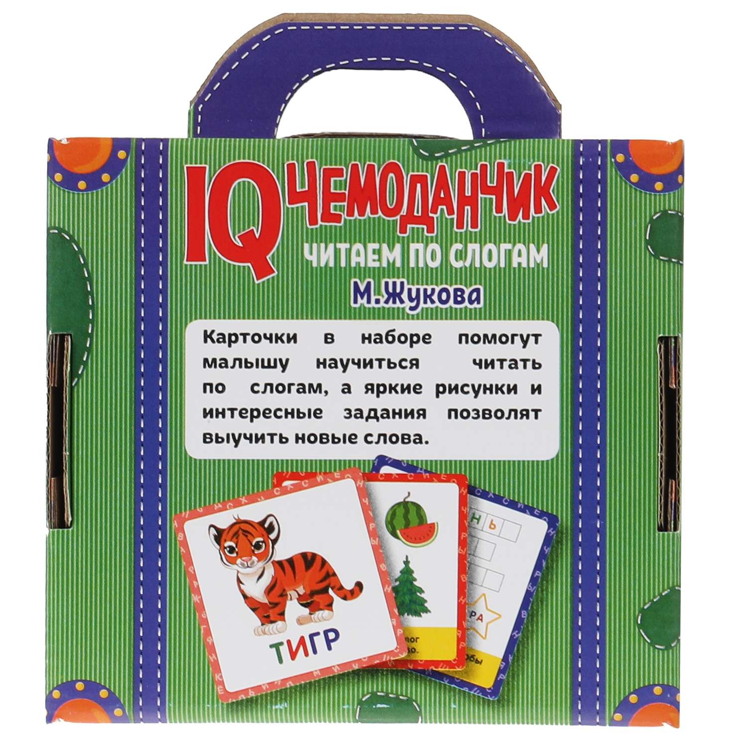Настольная игра Умные игры Читаем по слогам - фото 3