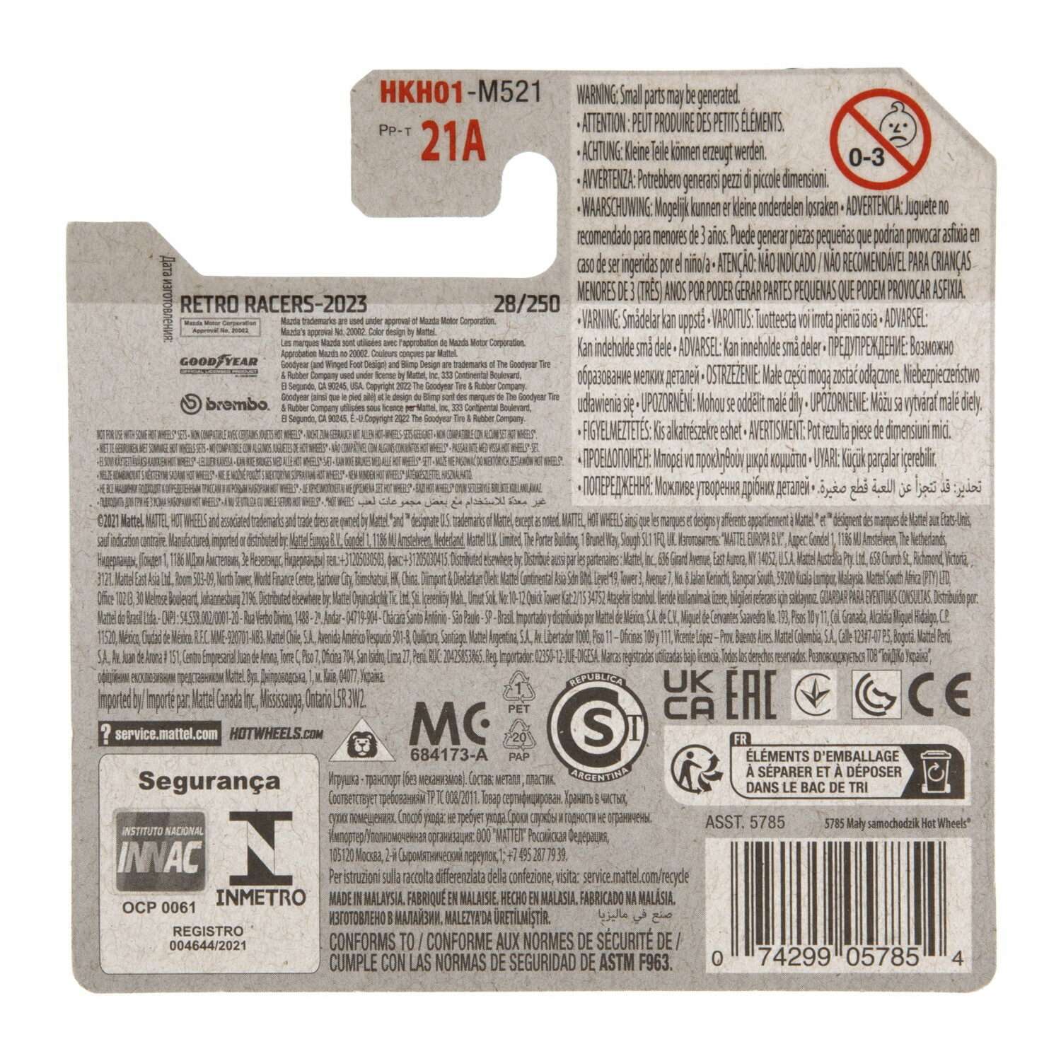 Автомобиль Hot Wheels Mazda 787B Retro Racers 1:64 60667 - фото 3