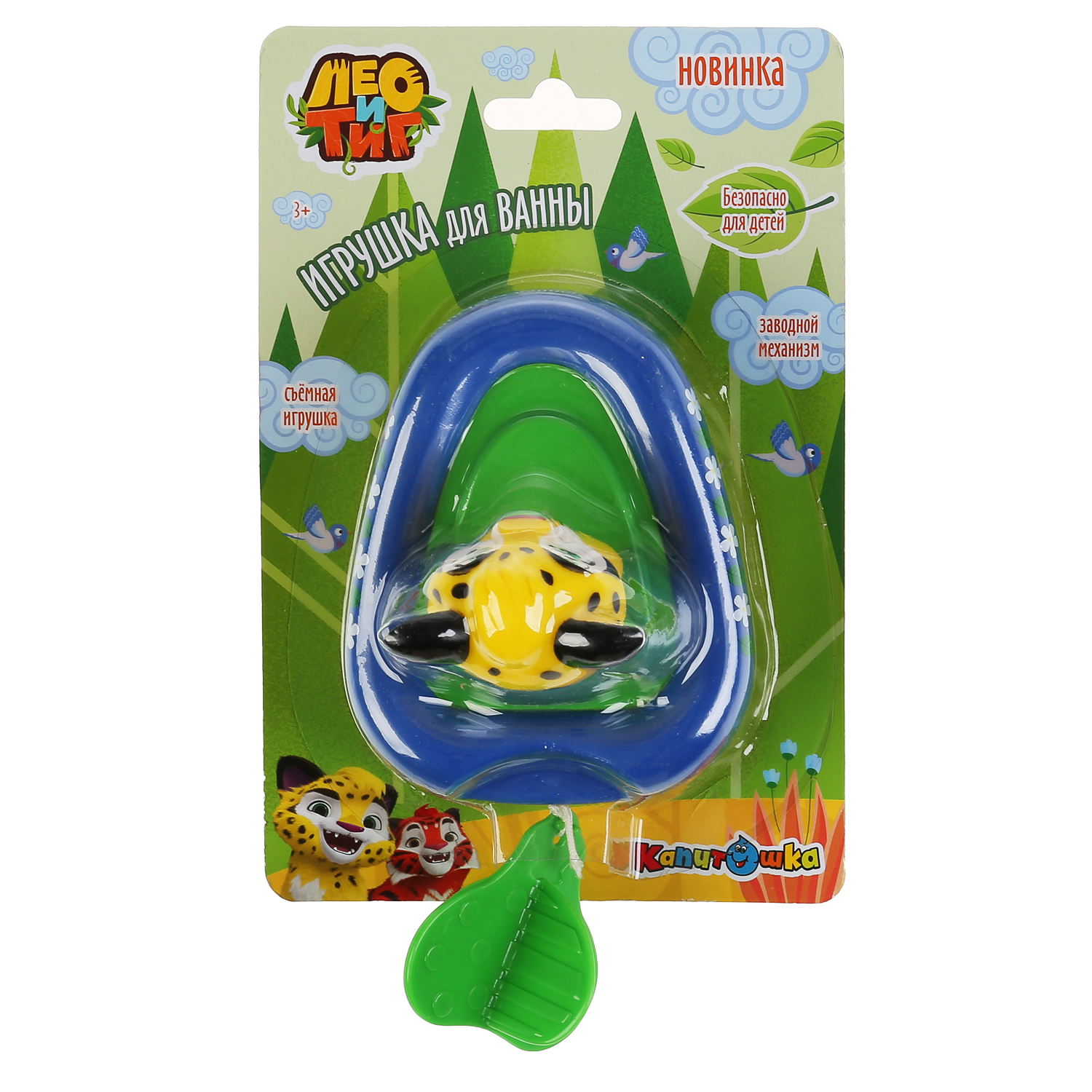 Игрушка Играем вместе - фото 2