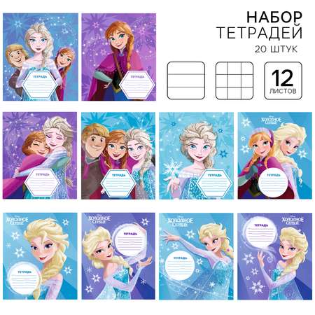 Тетрадь Disney клетка 20 шт.