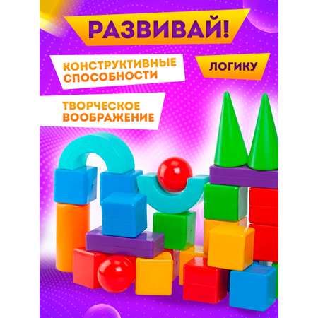 Конструктор Юг-Пласт Строитель сборная игровая модель