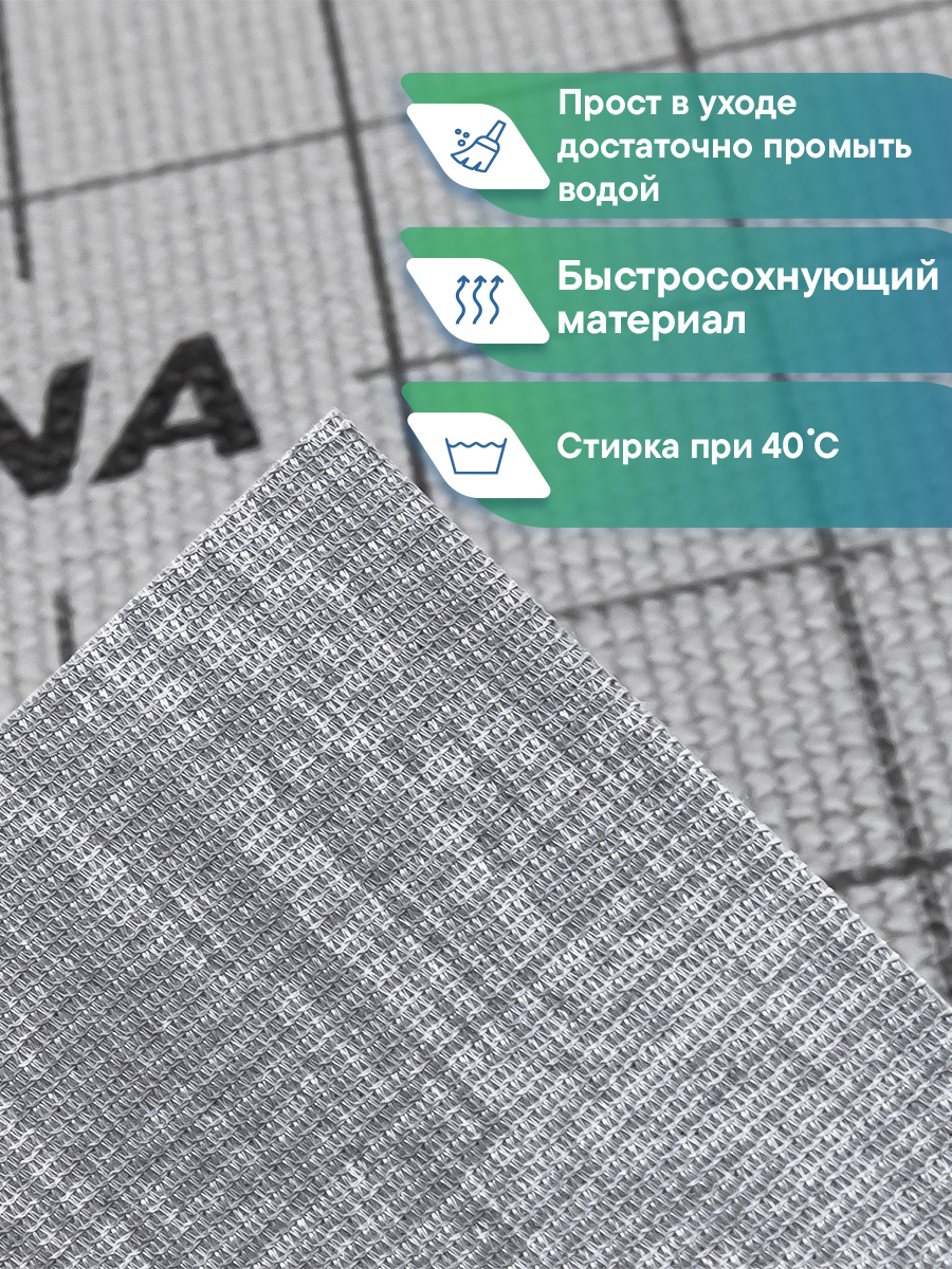 Ковер-дорожка напольный VILINA Элемент 65х180 см - фото 5