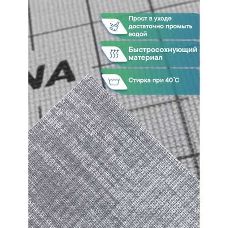 Ковер-дорожка напольный VILINA Элемент 65х180 см