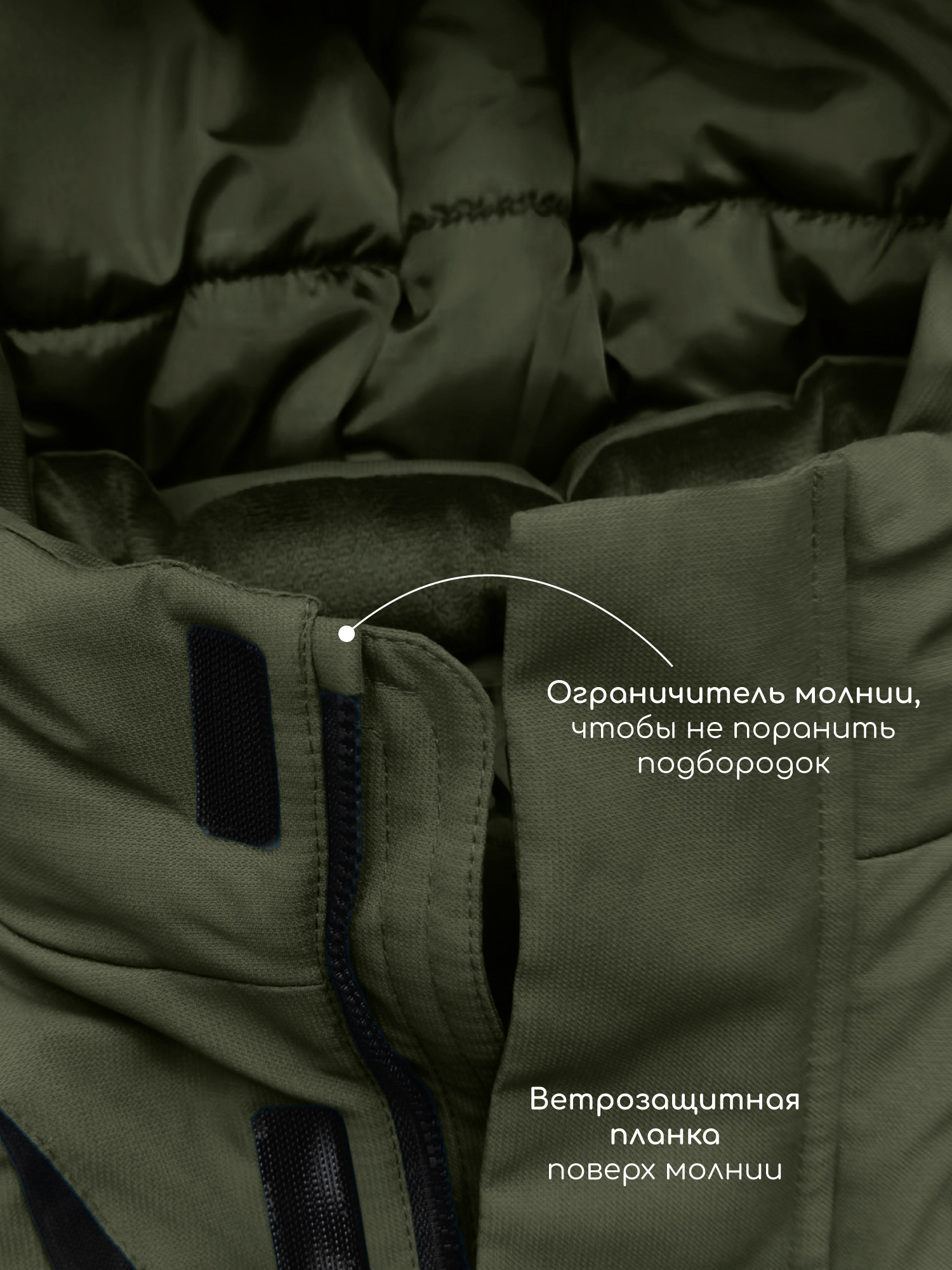 Куртка Amarobaby AB-OD26-CONQ38/2609 - фото 8