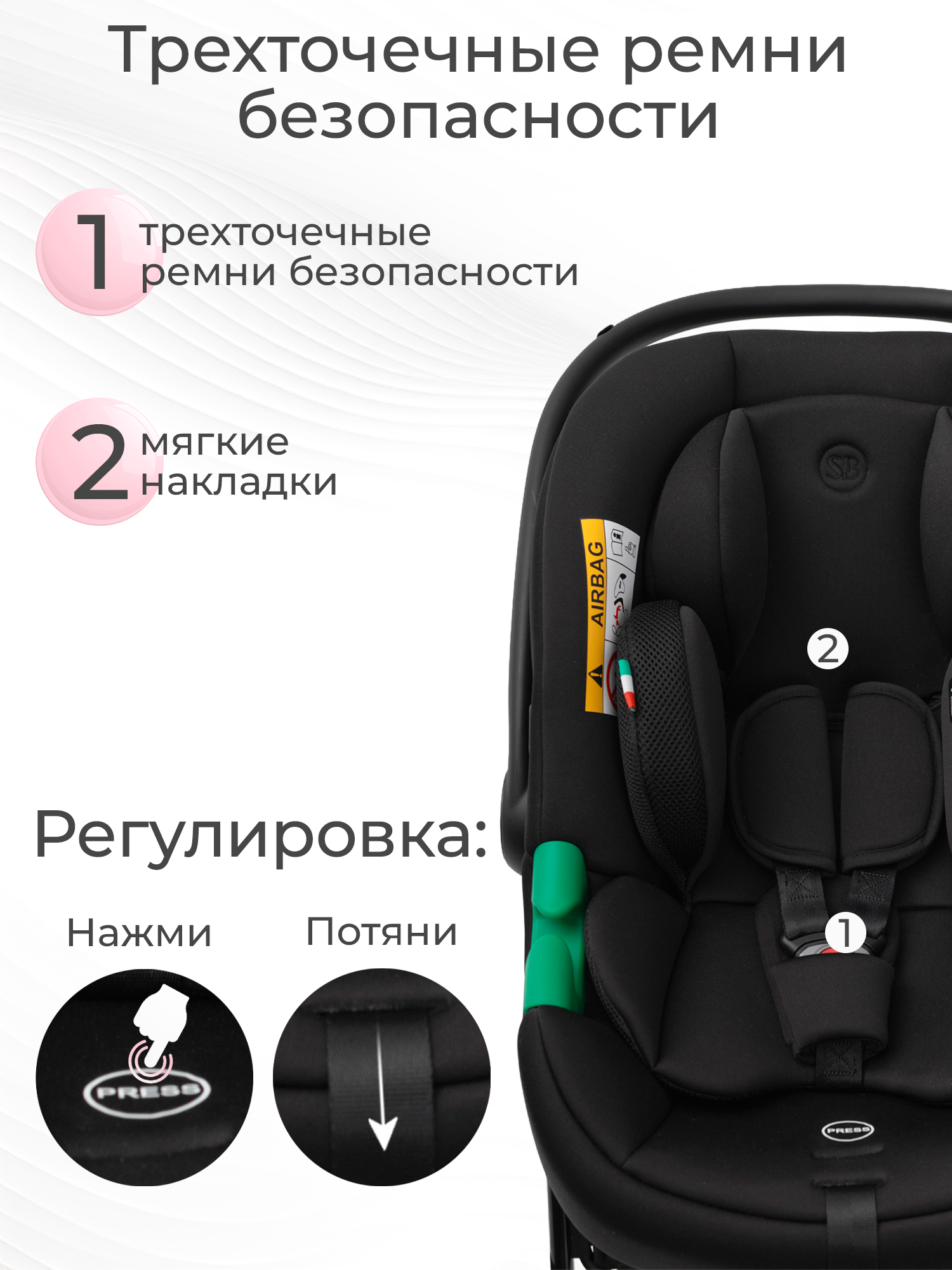 Автокресло Sweet Baby Elegante Plus DK591 Black 0 (0 -13 кг) черный - фото 6