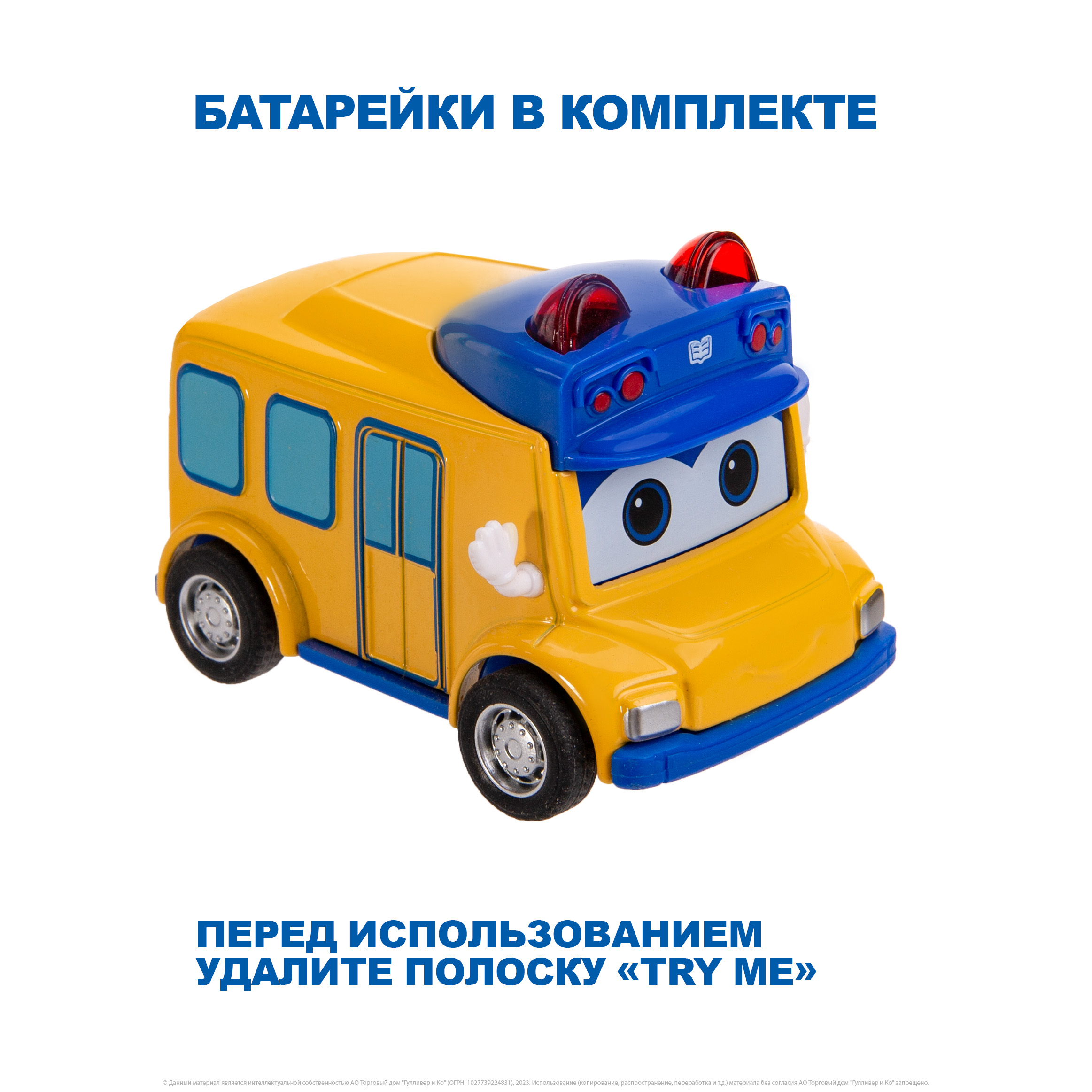Автобус GoGo Bus YS4010A - фото 6