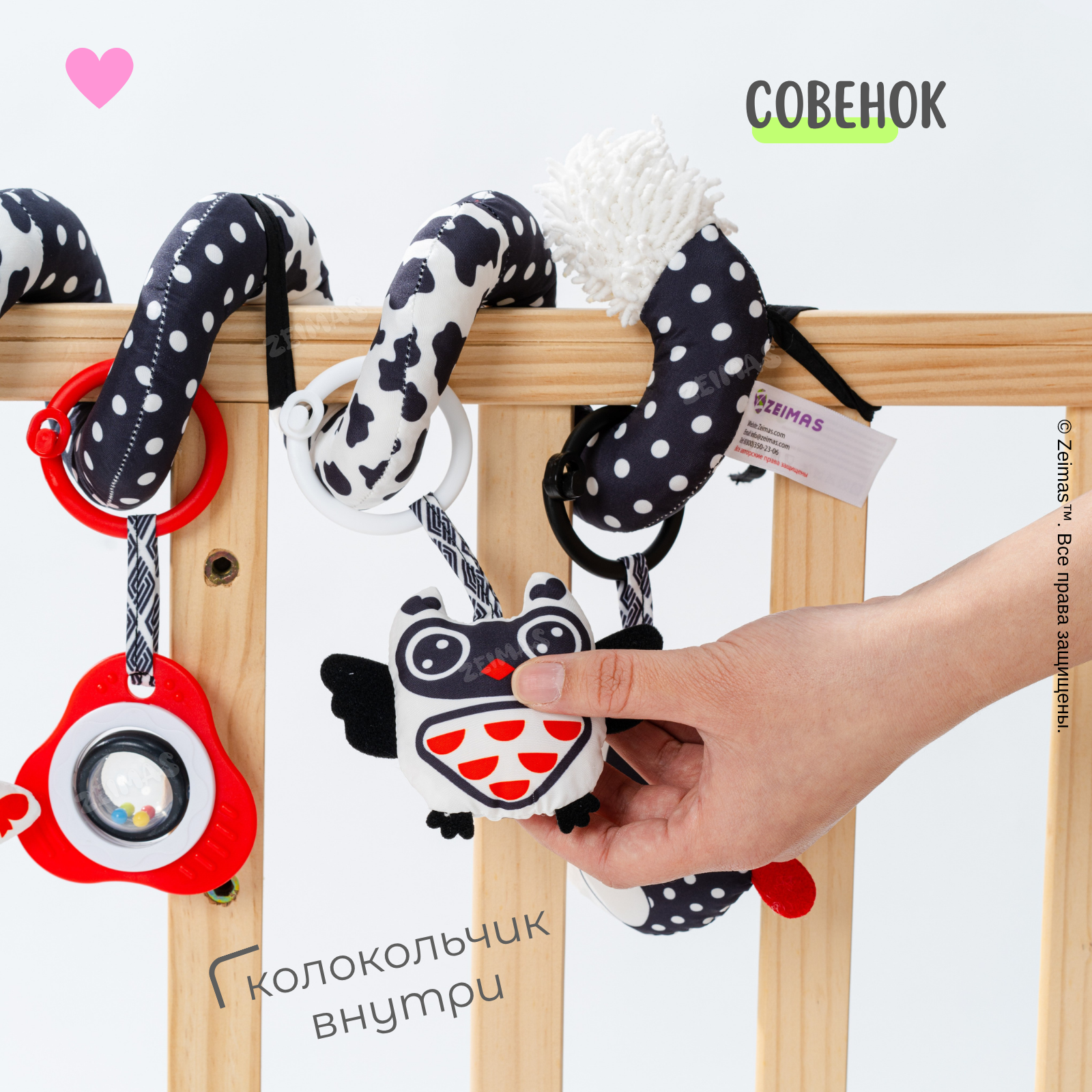 Игрушка Zeimas подвеска в ассортименте - фото 8