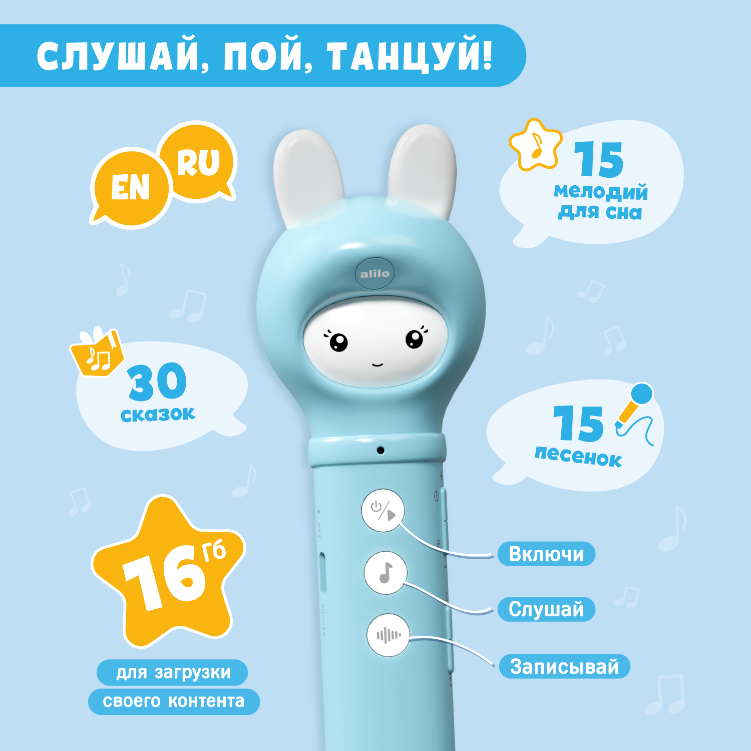 Игрушка alilo Читай-Зайка - фото 7