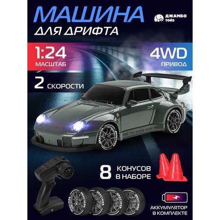 Автомобиль РУ AUTODRIVE 1:24