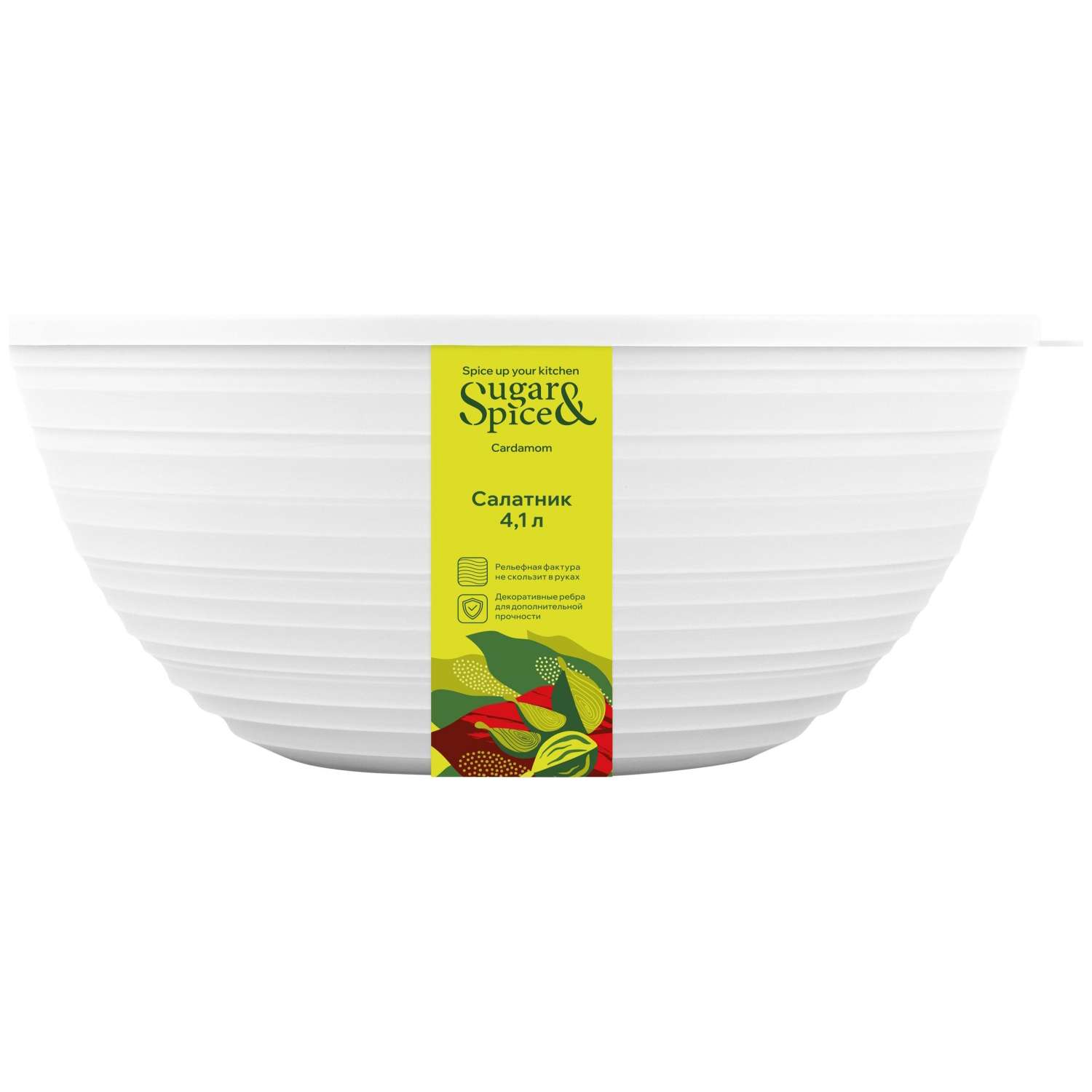 Салатник Sugar and Spice Cardamom с крышкой белый зефир 4.1л - фото 1