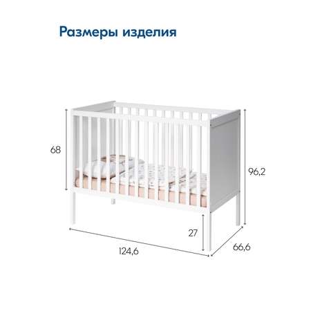Детская кроватка IKEA Коч прямоугольная, без маятника (белый)