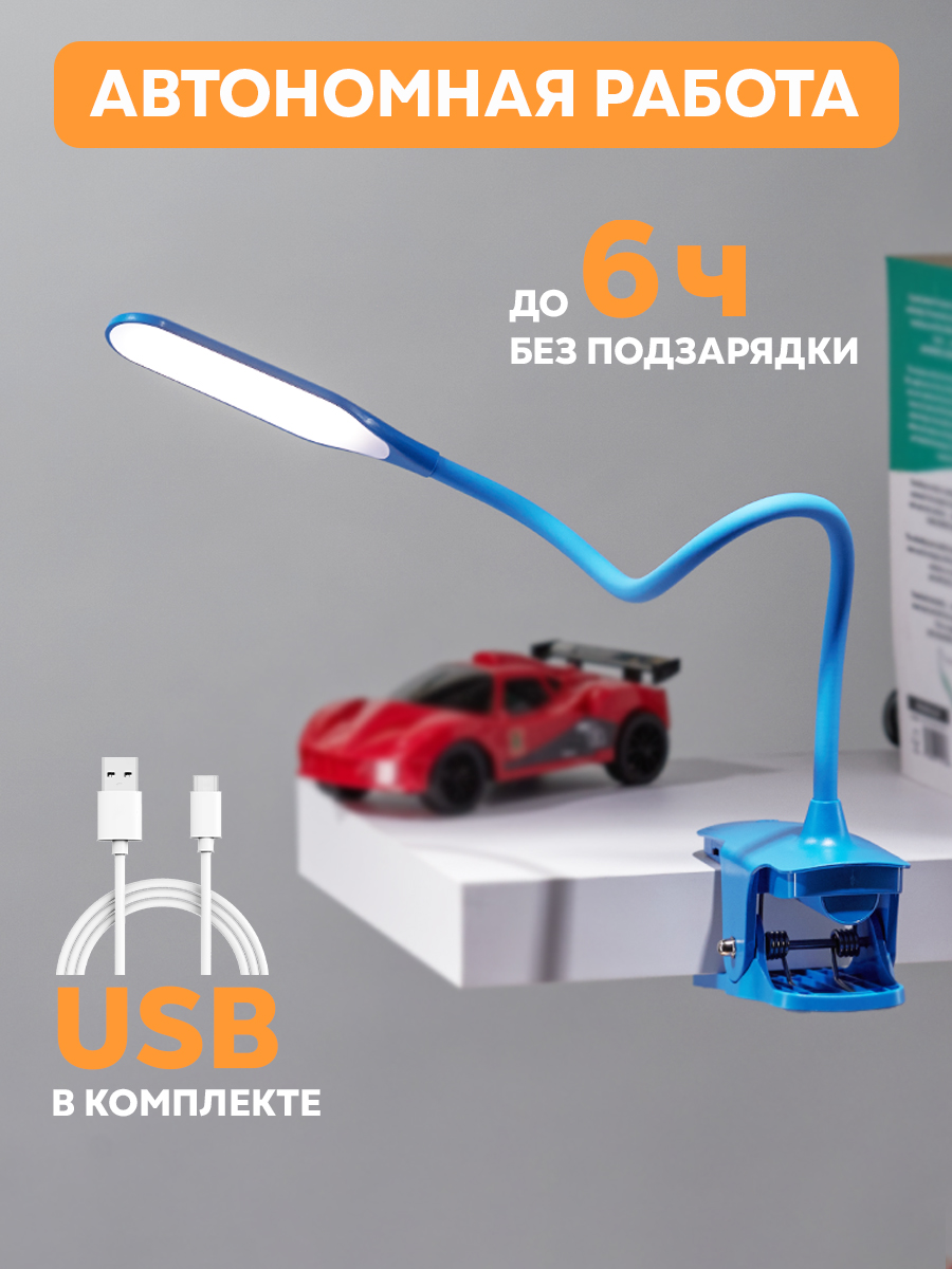 Лампа REXANT Click - фото 4