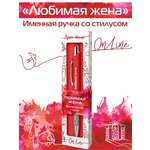 Ручка шариковая ARTиCOOL
