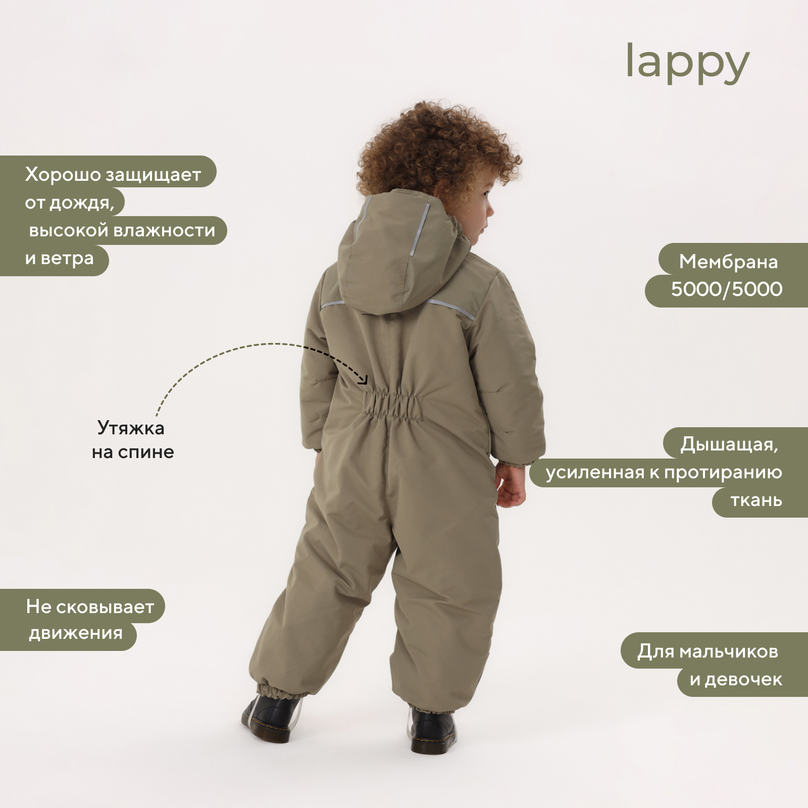 Комбинезон MOWbaby olive 157/4 - фото 4