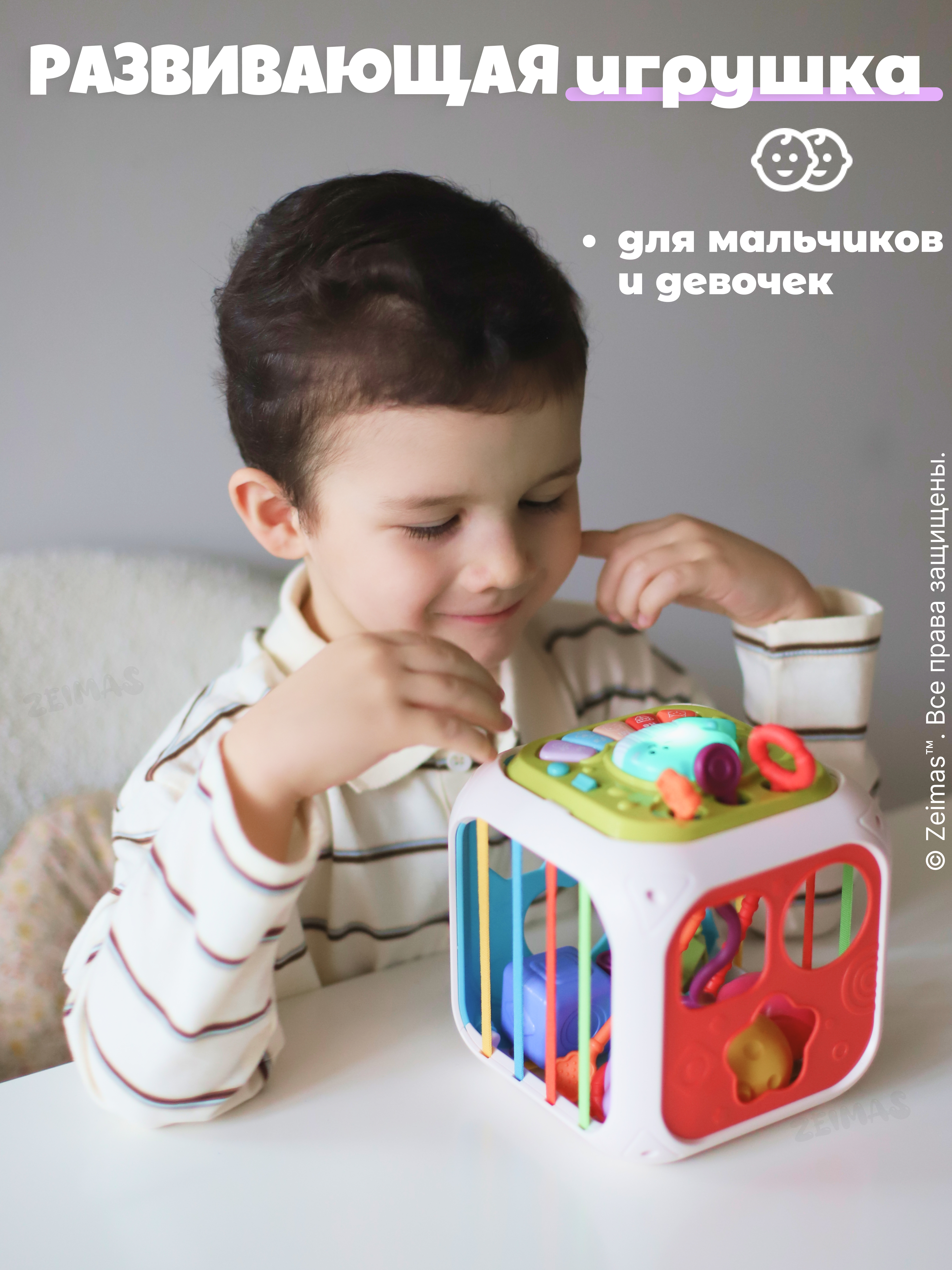 Игрушка Zeimas бизиборд Музыкальный сортер 7 в 1 в ассортименте - фото 14