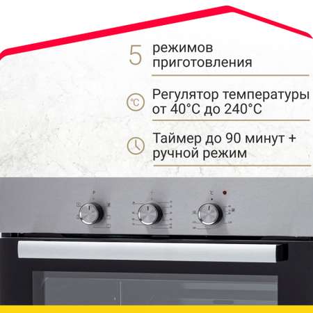 Электрический духовой шкаф Simfer Simfer серебристый