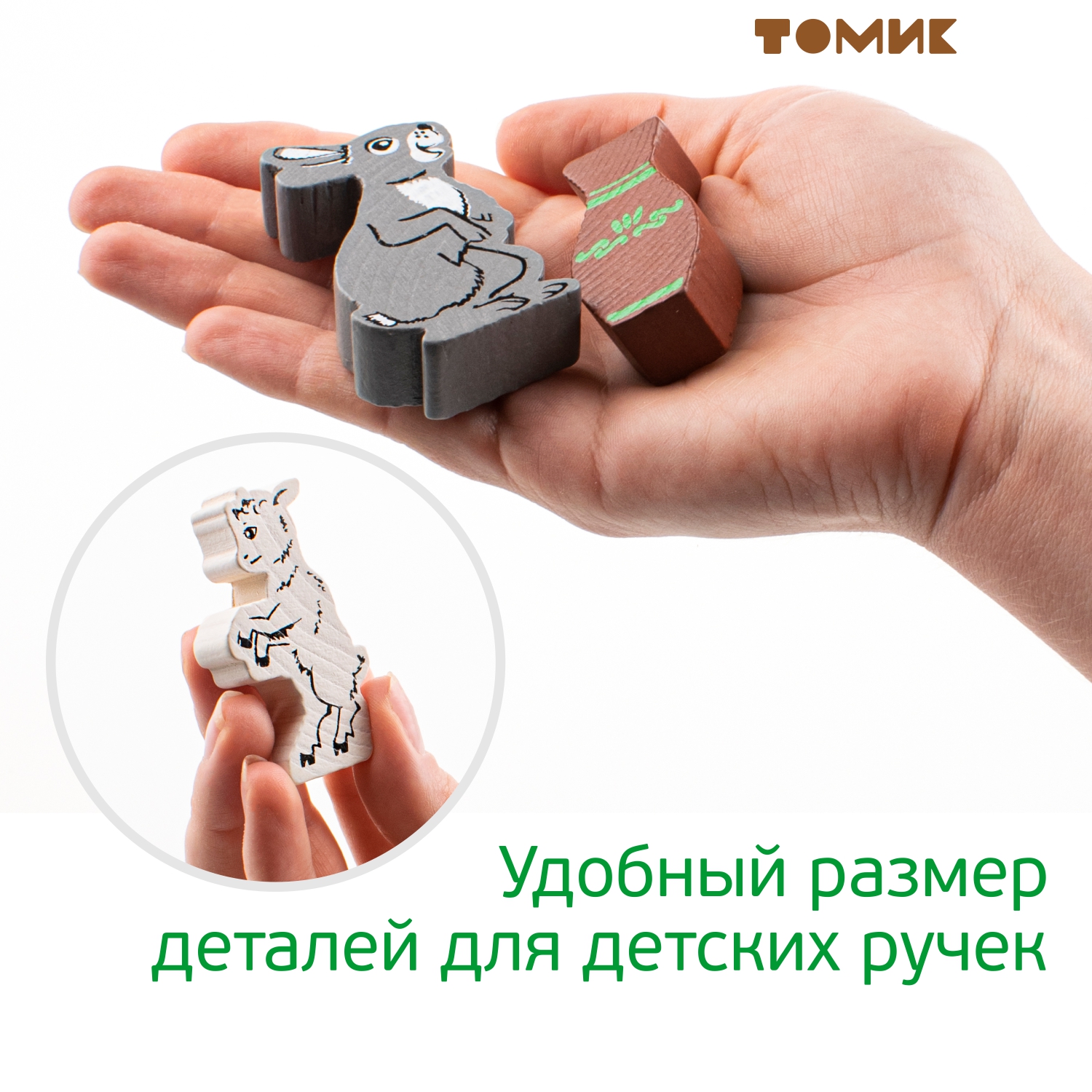 Конструктор Томик Театр Лесные сказки деревянный - фото 8